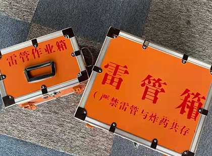 泗阳雷管箱