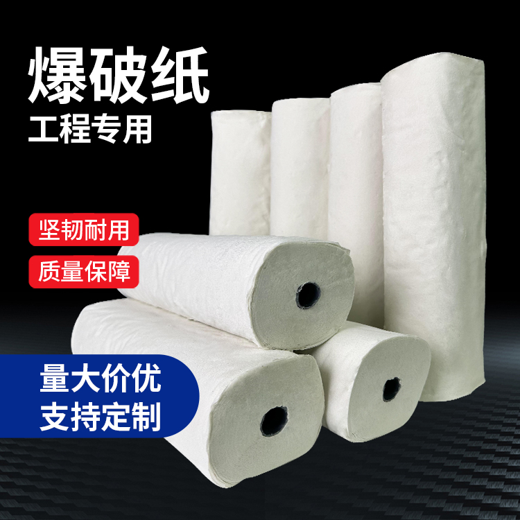 泗阳什么是液氧爆破技术？
