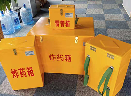 泗阳玻璃钢雷管箱与炸药柜：爆破器材储存安全的“专岗卫士”与系统化解决方案